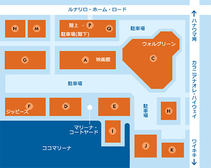 マリーナの風に吹かれながらショッピング ココマリーナセンター