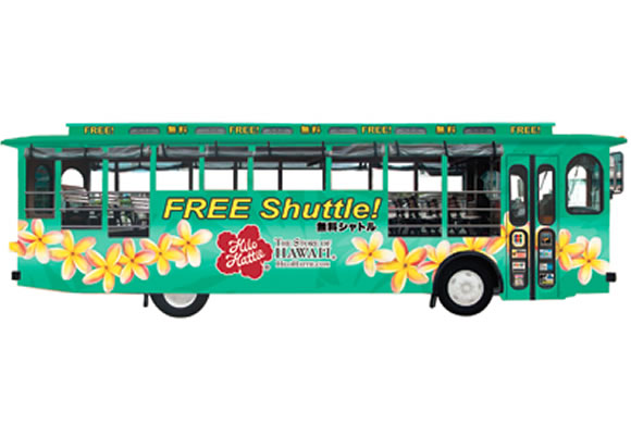 メイド･イン･ハワイ･フェスティバルに行くには、ヒロハッティの無料バスが便利