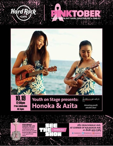 Honoka &
 Azita