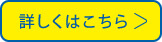 アラモレンタカー