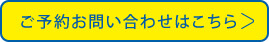 アラモレンタカー