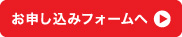 グローバルモバイルのアロハデータ"