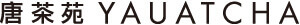 ヤウアチャ Yauatcha