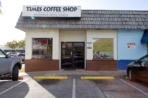 タイムズ・コーヒーショップ Times Coffee Shop