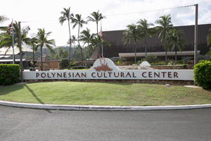 ポリネシア･カルチャー･センター　Polynesian Cultural Center
