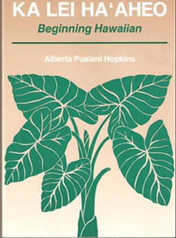 プアラニ・ホプキンス著のハワイ語の学習書