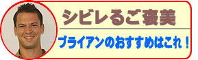 ブライアン＆ダイアモンドヘッド･コーブ･ヘルス･バー