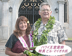 聖地、ハワイ王室霊廟にて