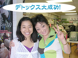 野崎彩子とミグン･ハワイのオーナー