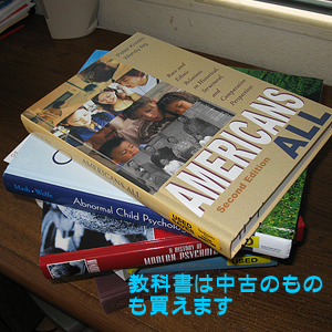 ハワイ大学の教科書