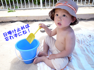 子連れでハワイ