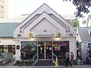 マクドナルド