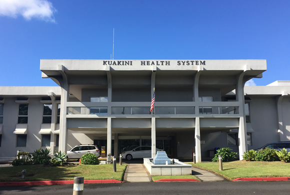 ハワイの病院