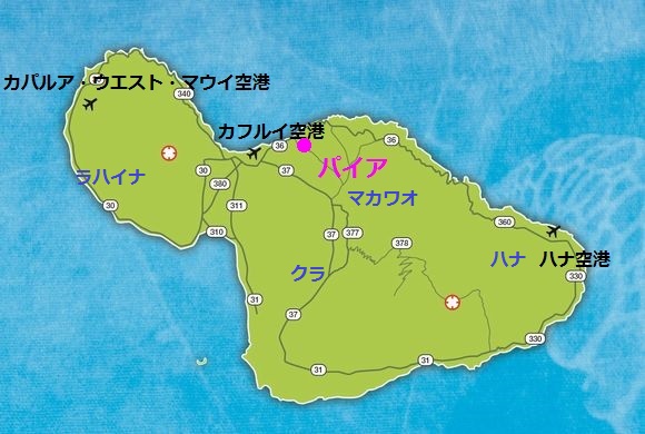 マウイ島にある、おシャレな街パイア