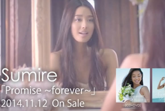 エンタメ すみれが11月12日 Promise Forever をリリース Myハワイ歩き方 エンタメ すみれが11月12日 Promise Forever をリリース Myハワイ歩き方
