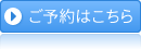 イル・ルピーノを予約する