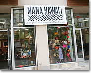 マナ･ハワイ
