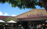 ハワイのショッピングセンター特集カハラ･モール