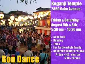 koganji_bon