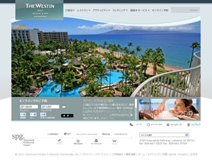 westin_maui