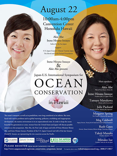 ocean_conservation_hawaii_flyer_07