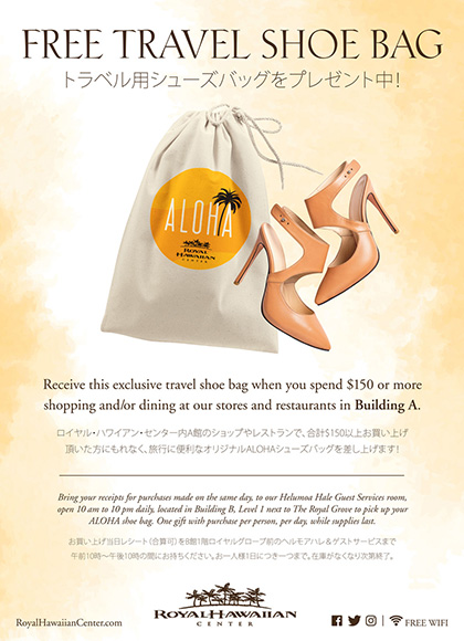 shoe-bag-promotion-flyer