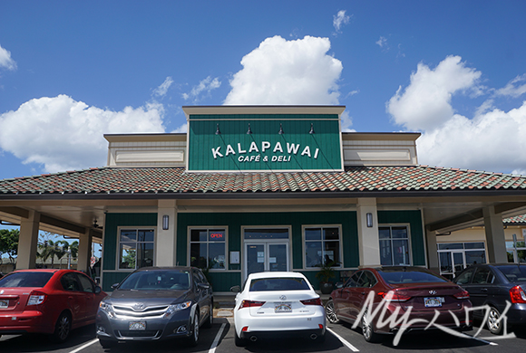 kalapawai3