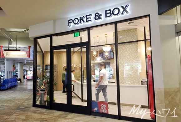 pokeandbox