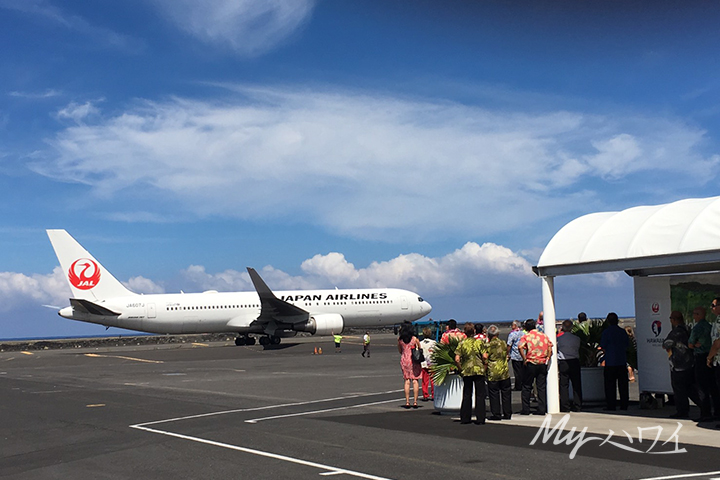 Jal 9月15日より成田 コナ直行便を再開 Myハワイ歩き方