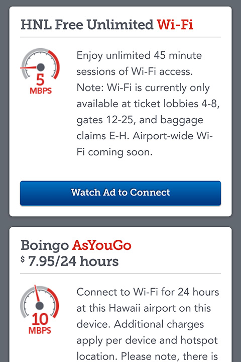 ホノルル国際空港での無料WiFi