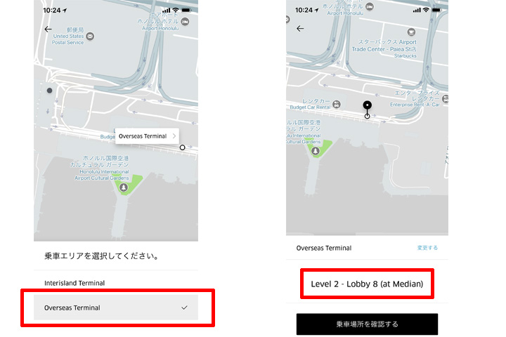 Uber App