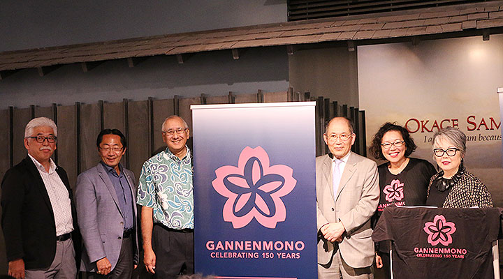 ハワイ日系移民150周年を記念し、秋篠宮ご夫妻ご訪問