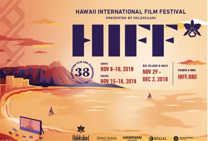 ハワイ国際映画祭