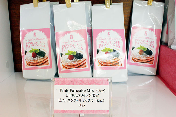 ロイヤル ハワイアン ホテルの人気ピンク パンケーキを作ろう 動画付