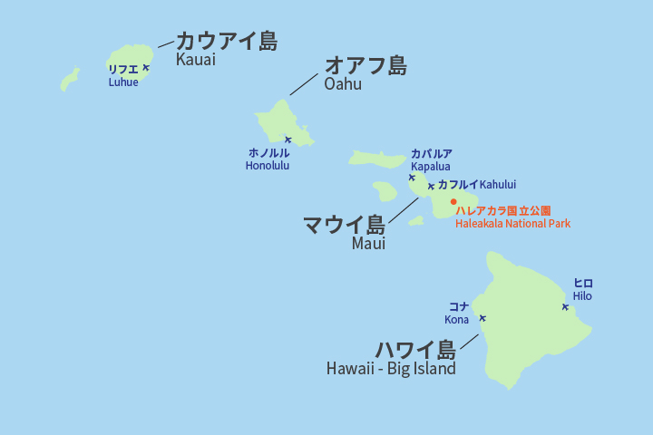 マウイ島でしたい16のこと 2泊3日の日程表付