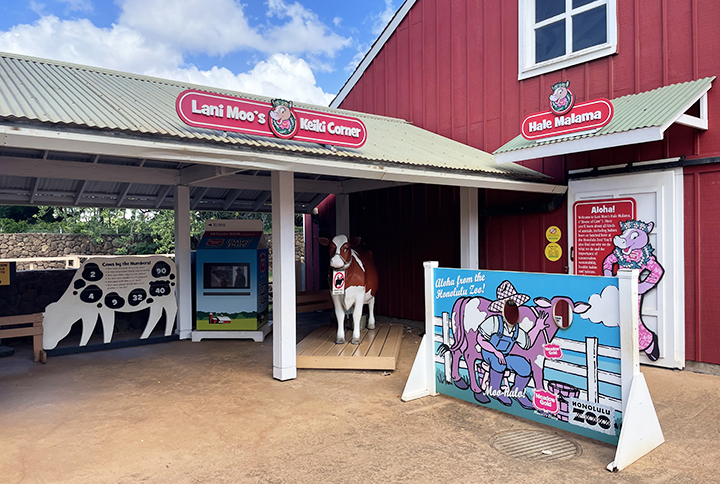 ホノルル動物園