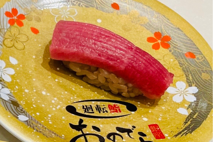 廻転鮨　銀座おのでら