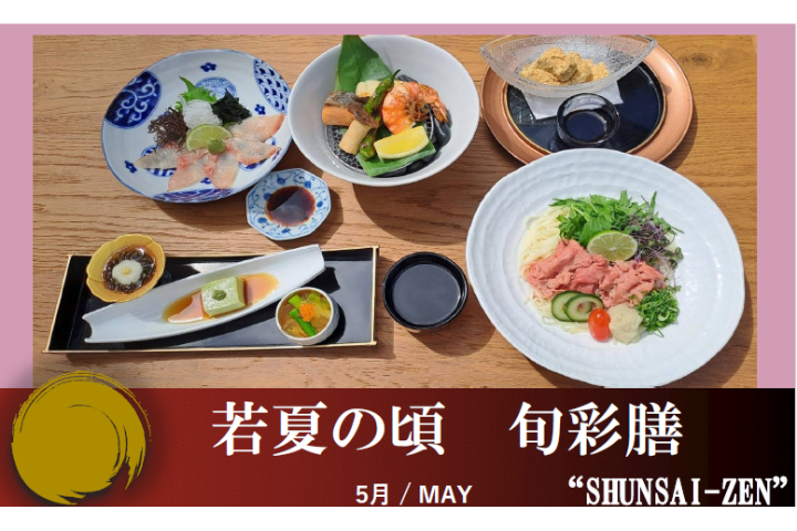 レストラン サントリー