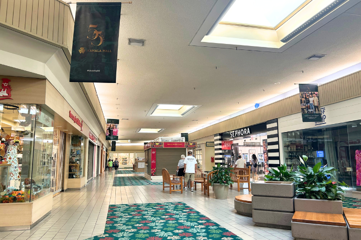 カハラモール