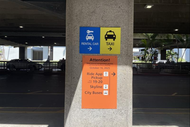 ホノルル国際空港