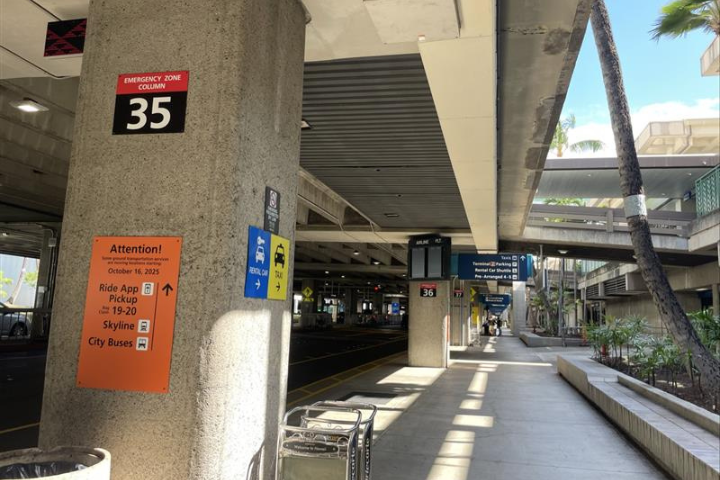 ホノルル国際空港