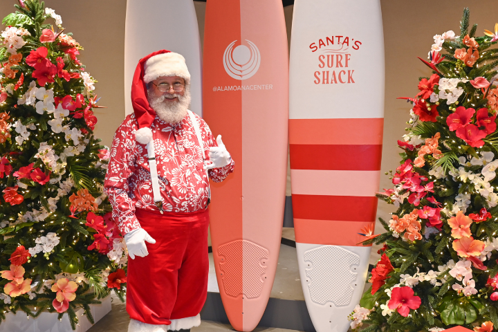 アラモアナセンター